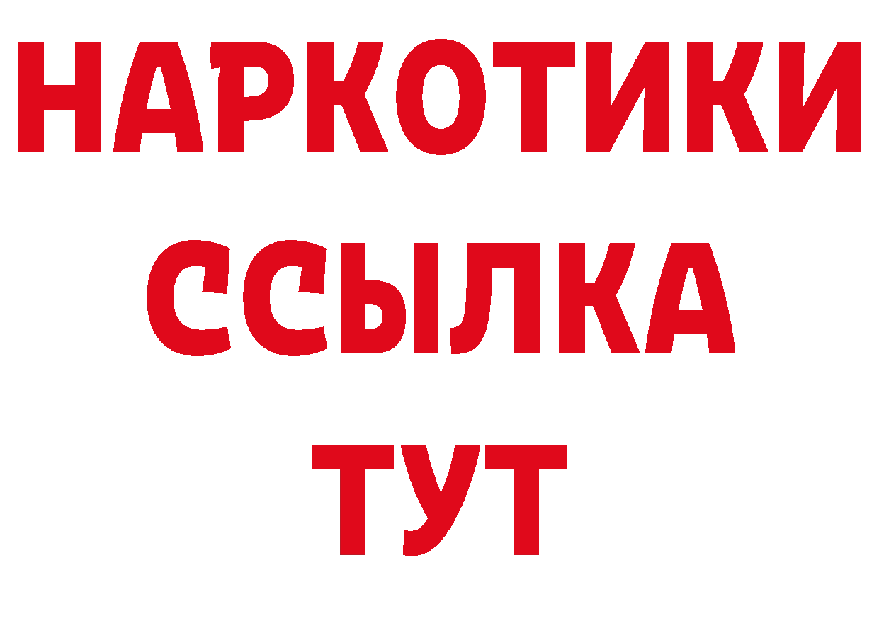 Марки 25I-NBOMe 1,8мг маркетплейс мориарти гидра Петропавловск-Камчатский