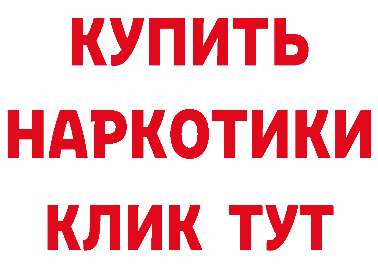 Героин гречка ТОР это ссылка на мегу Петропавловск-Камчатский